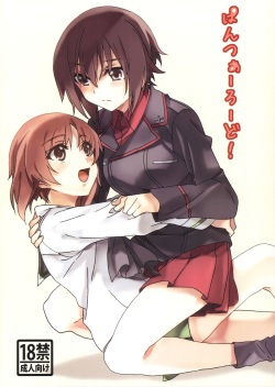 (C83) [Keruto (Yanagi Hareta)] Panzer Road (Girls und Panzer) [English] [Yuri-ism]