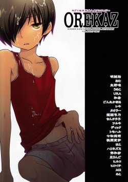 (Shota Scratch 14) [Ad-Hoc (Various)] Orekaz (Summer Wars)
