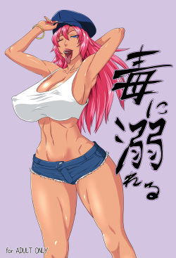 (C83) [Oneekyou (ML)] Doku ni Oboreru (Street Fighter) [Digital]