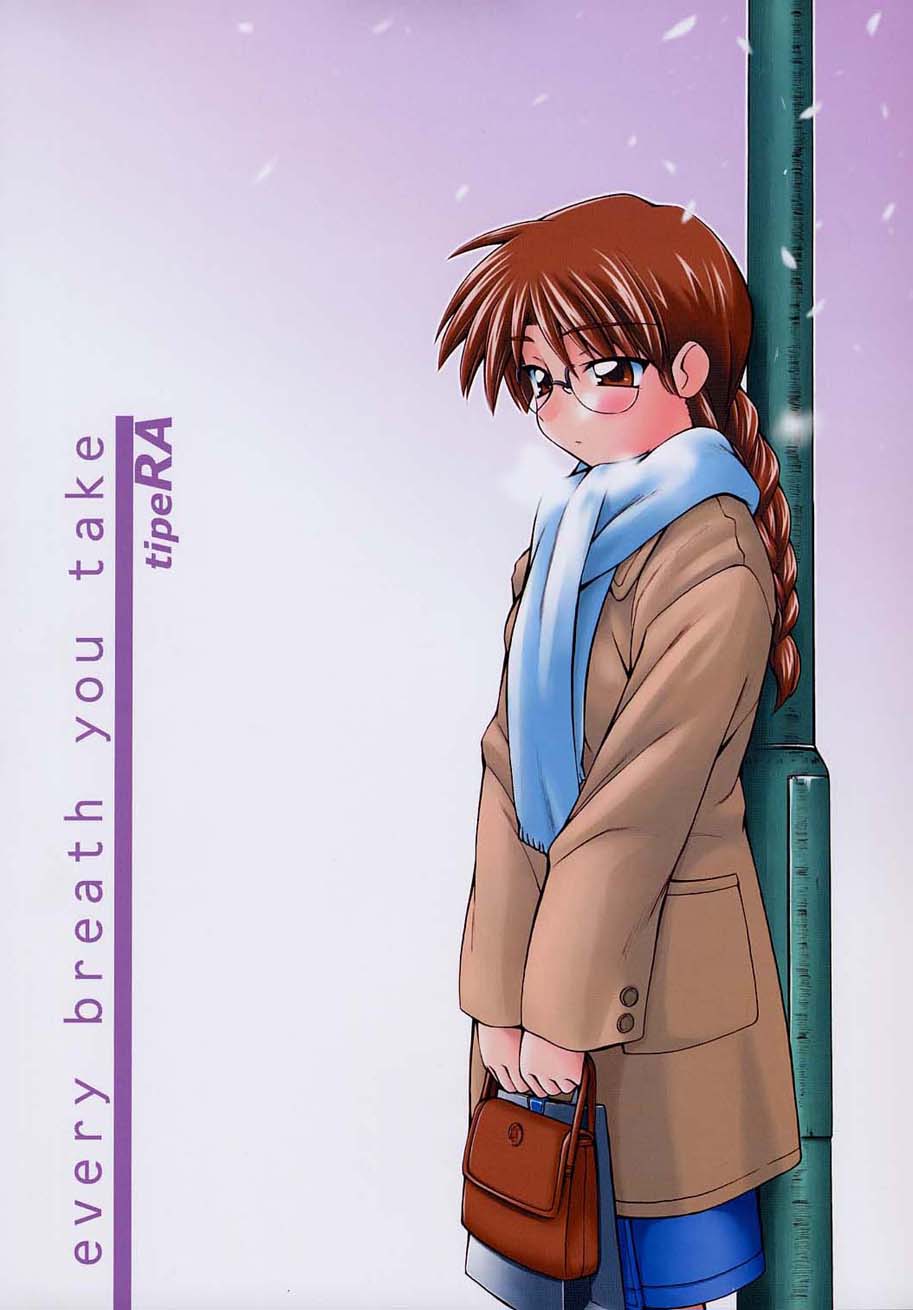 every breath you take -tipeRA- page 1 full