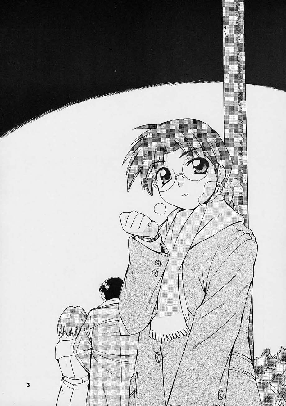 every breath you take -tipeRA- page 2 full