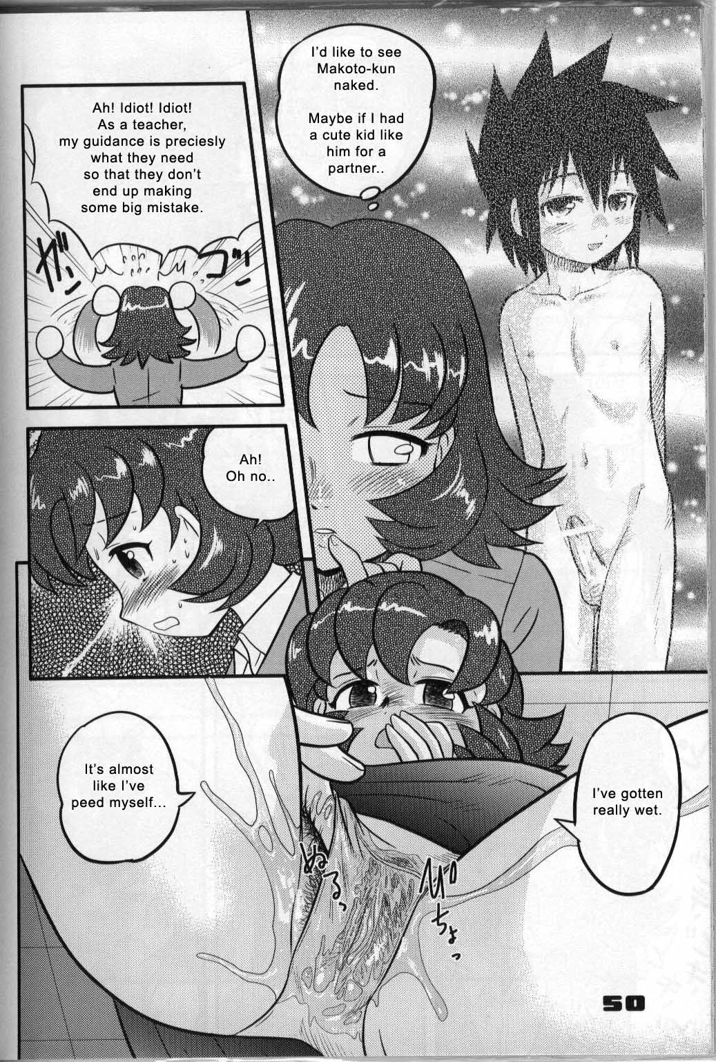 Shounen Teikoku 3 - Boys' Empire 3 page 5 full