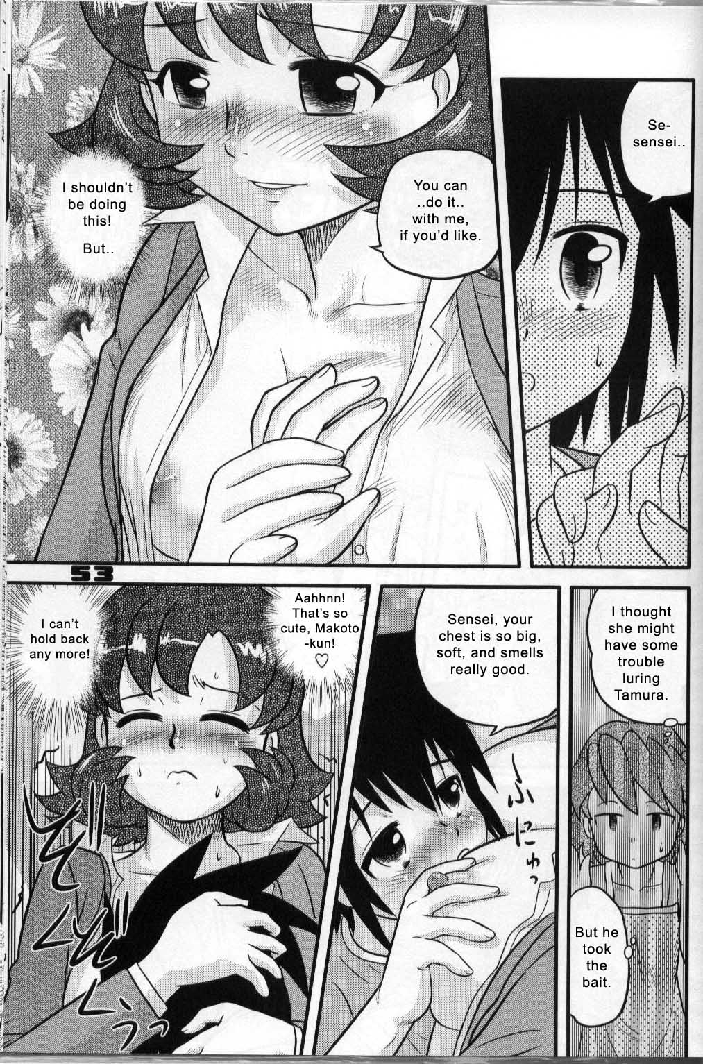 Shounen Teikoku 3 - Boys' Empire 3 page 8 full