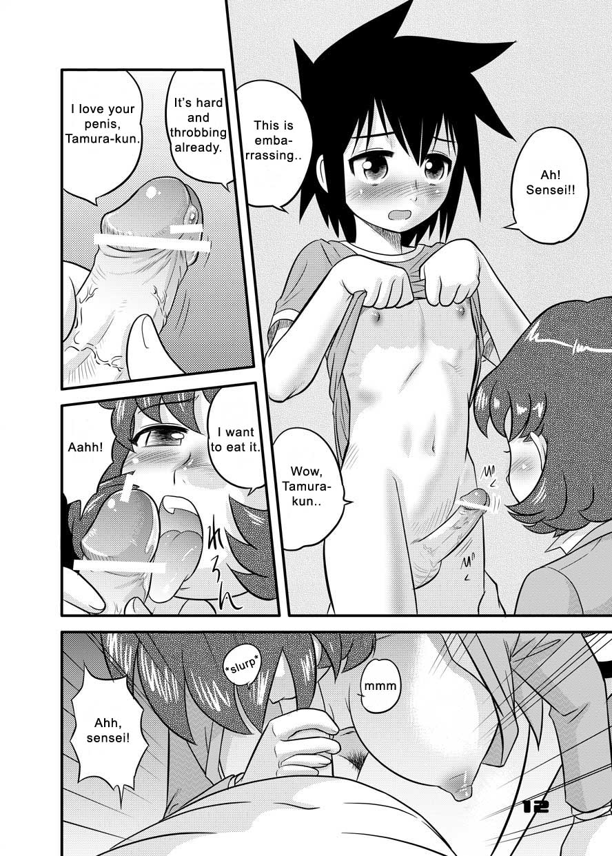 Shounen Teikoku 3 - Boys' Empire 3 page 9 full