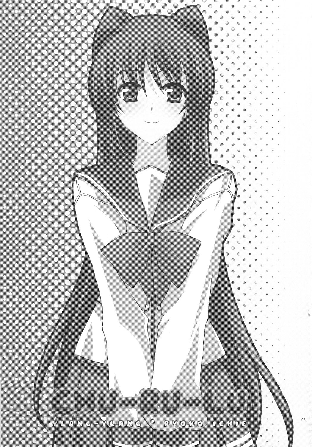 CHU-RU-LU page 2 full