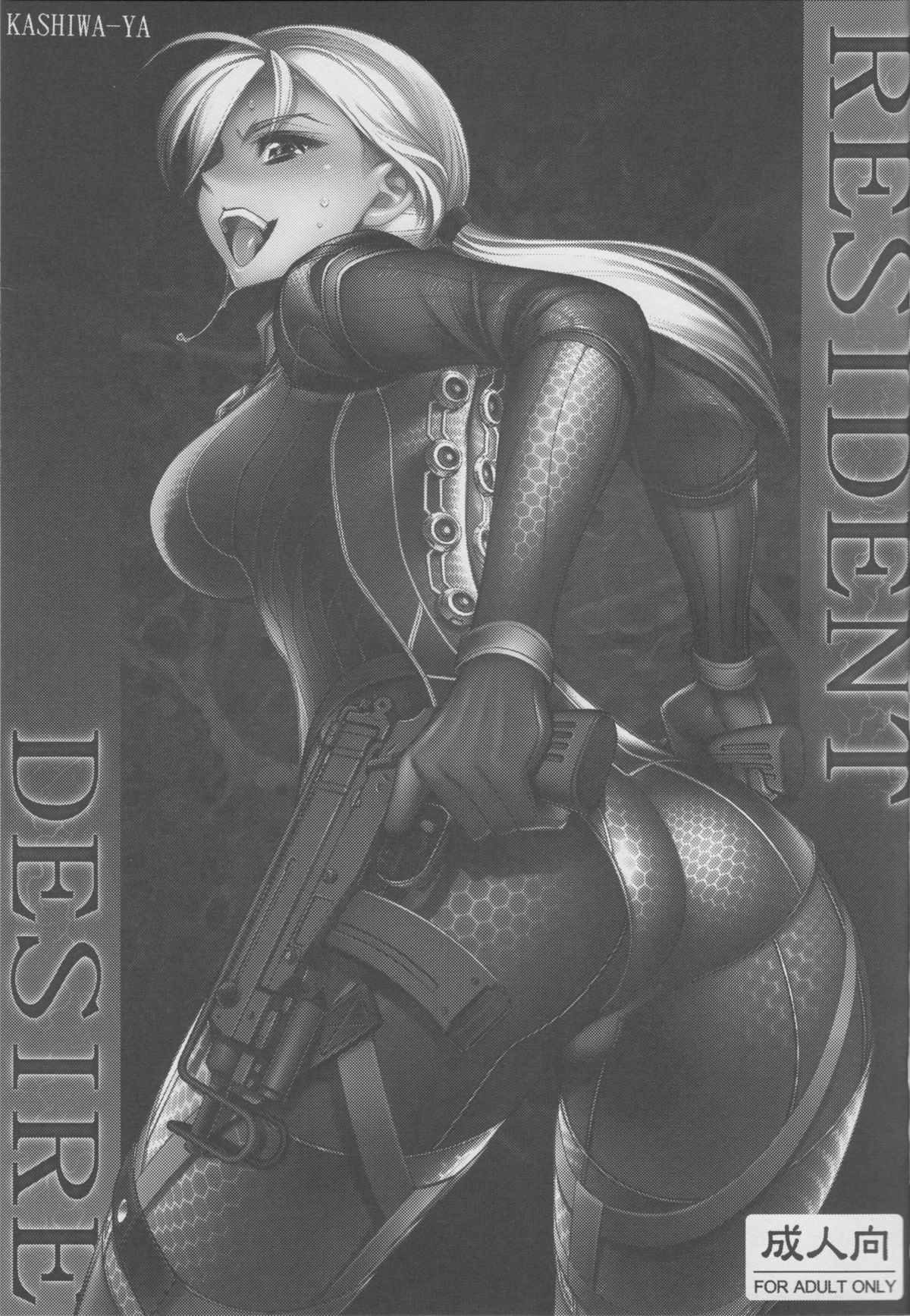 RESIDENT DESIRE page 2 full