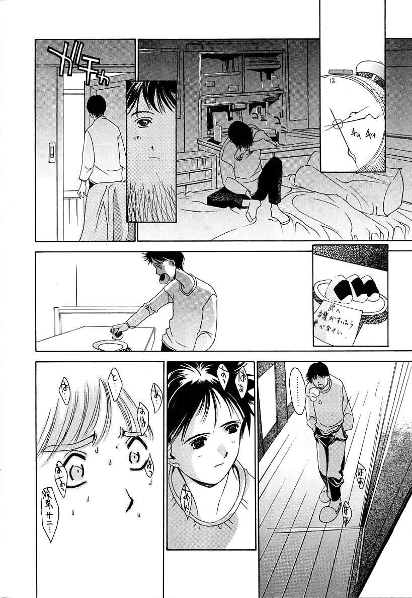 Cashmere page 10 full