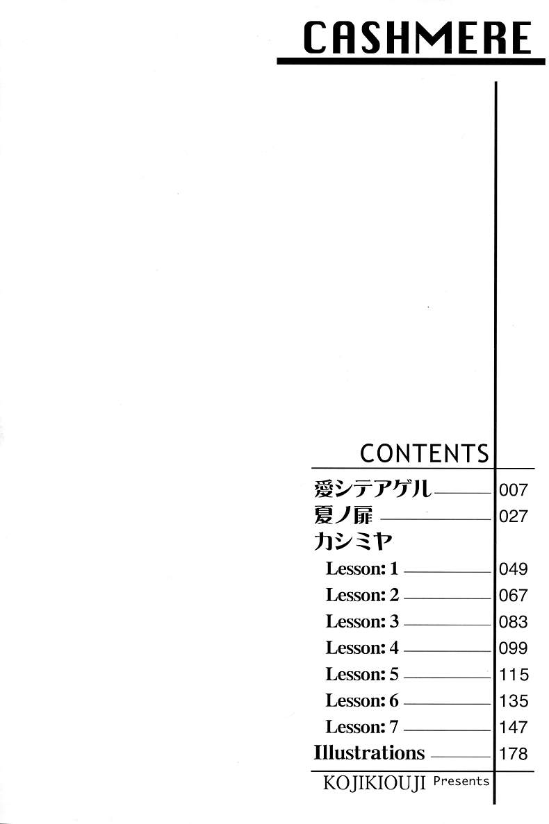 Cashmere page 4 full