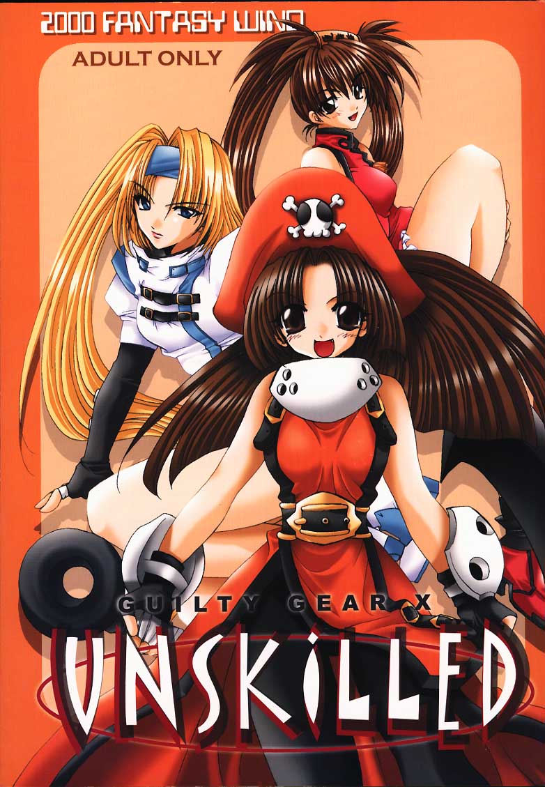 UNSKILLED page 1 full