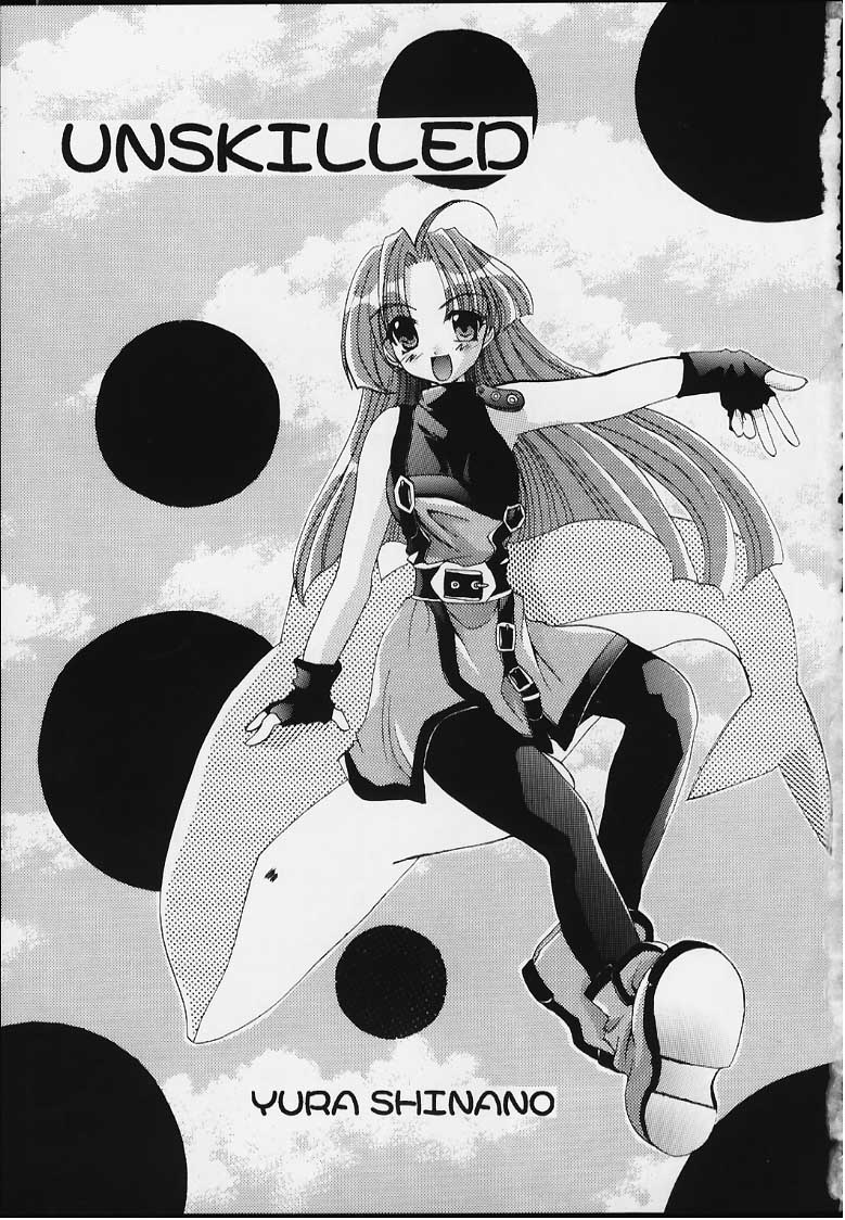 UNSKILLED page 2 full