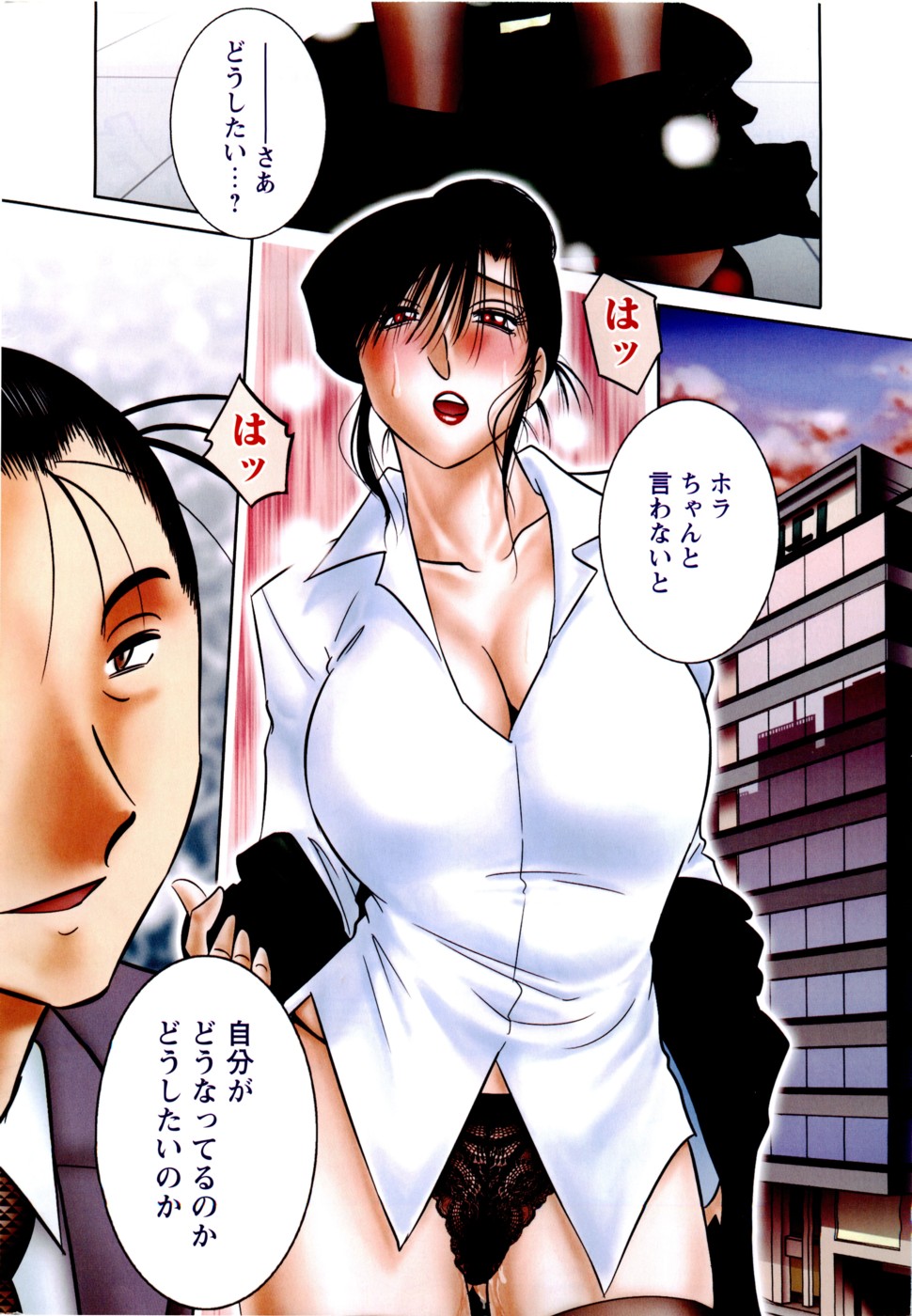 Men's Young page 3 full