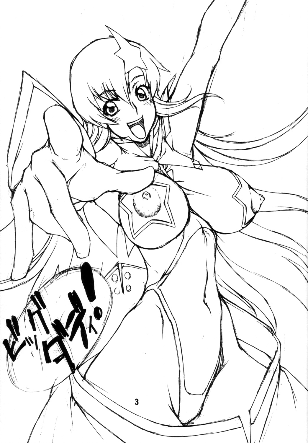 BIG DADDY page 2 full