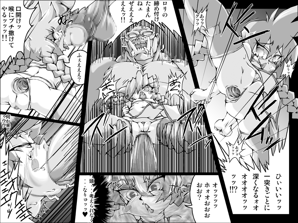 Abismal Rave page 10 full