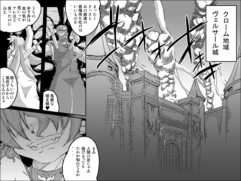 Abismal Rave page 2 full