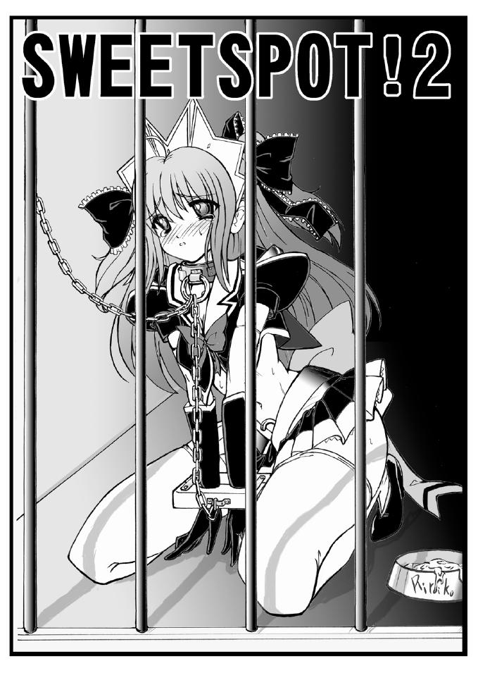 SWEETSPOT!2 page 1 full