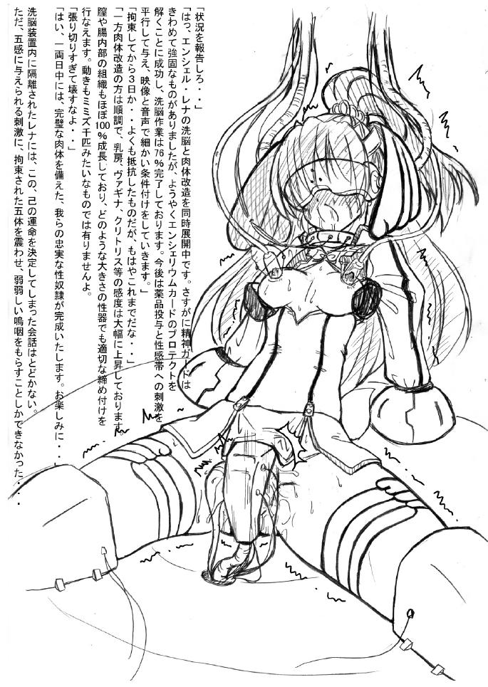 SWEETSPOT!2 page 2 full