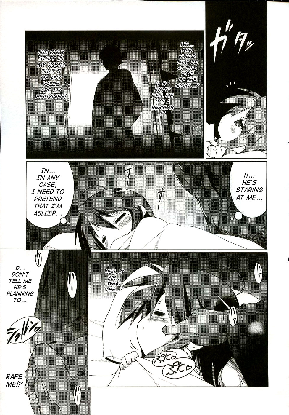 Cream Cornet Shoukougun page 10 full