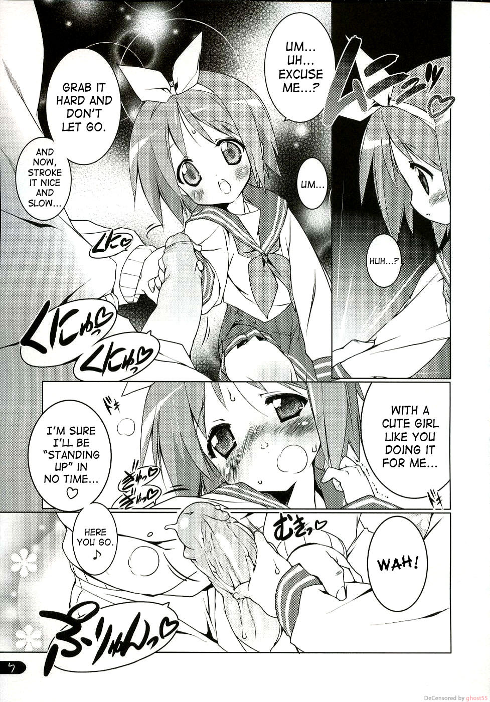 Cream Cornet Shoukougun page 6 full