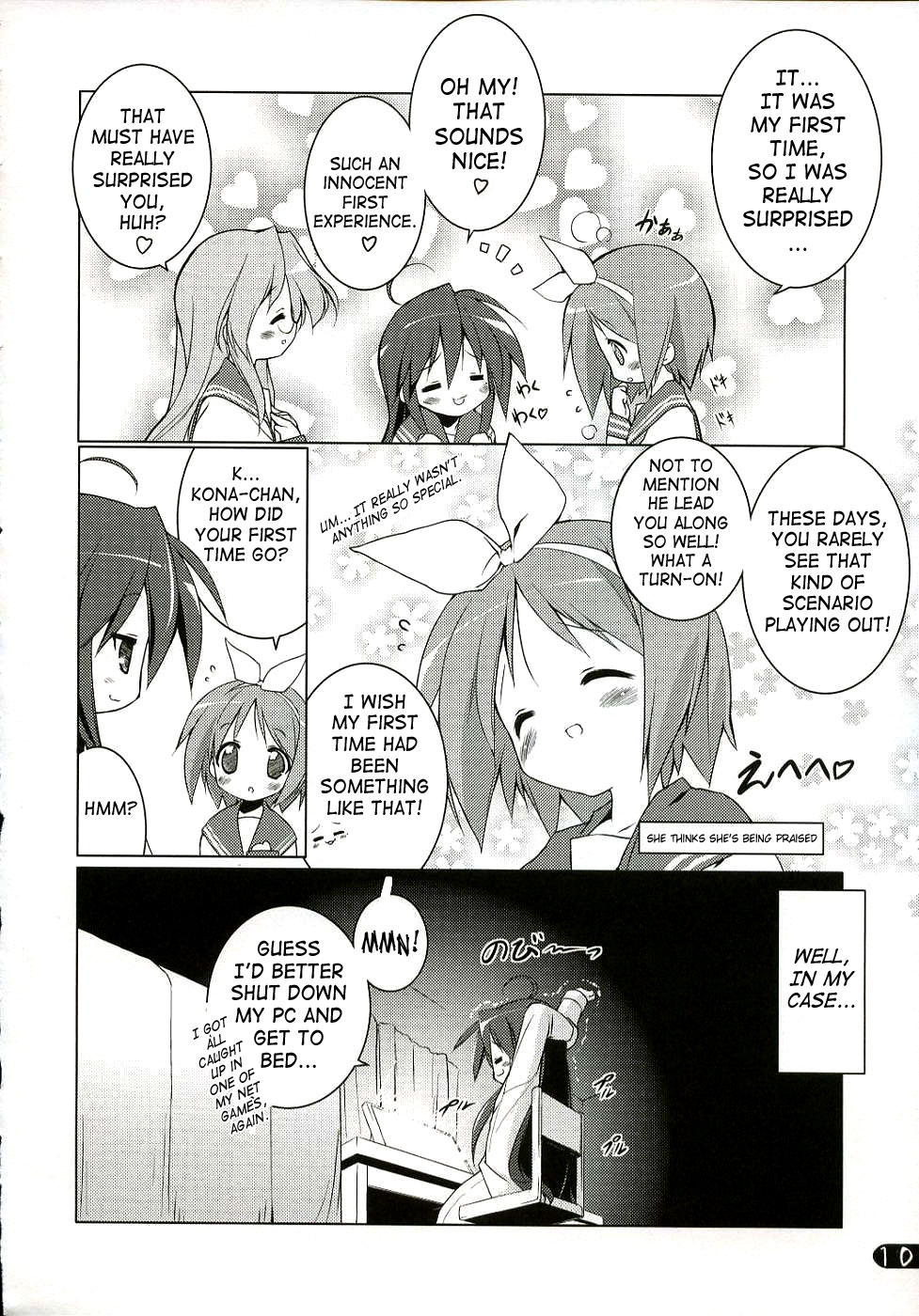 Cream Cornet Shoukougun page 9 full