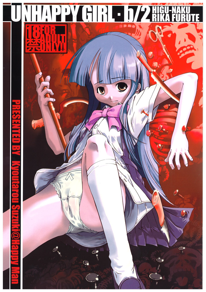 Unhappy Girl b/2 page 1 full