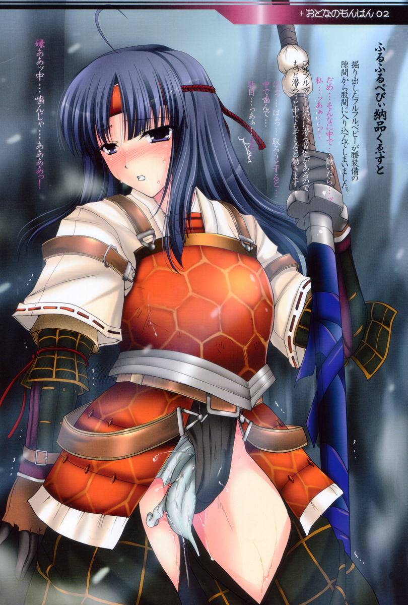 Monhan no Erohon 2 dos page 5 full