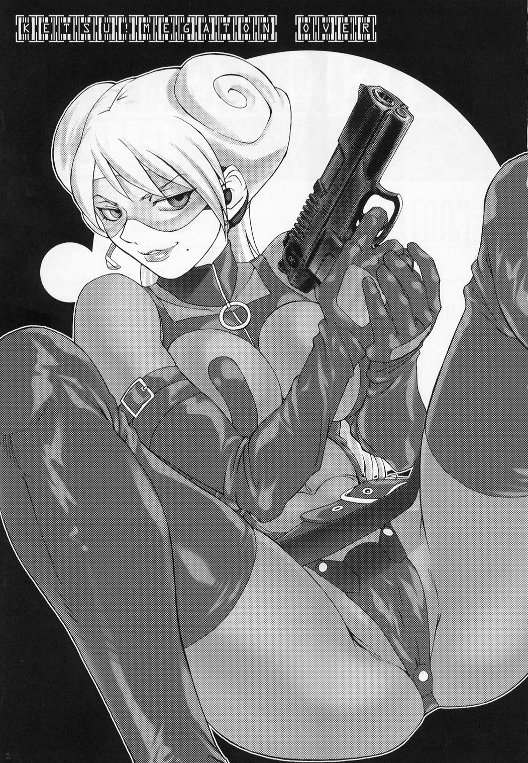 KETSU! MEGATON OVER page 2 full