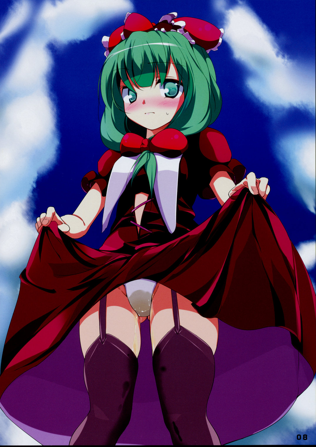 Touhou Nyounyoumu page 7 full