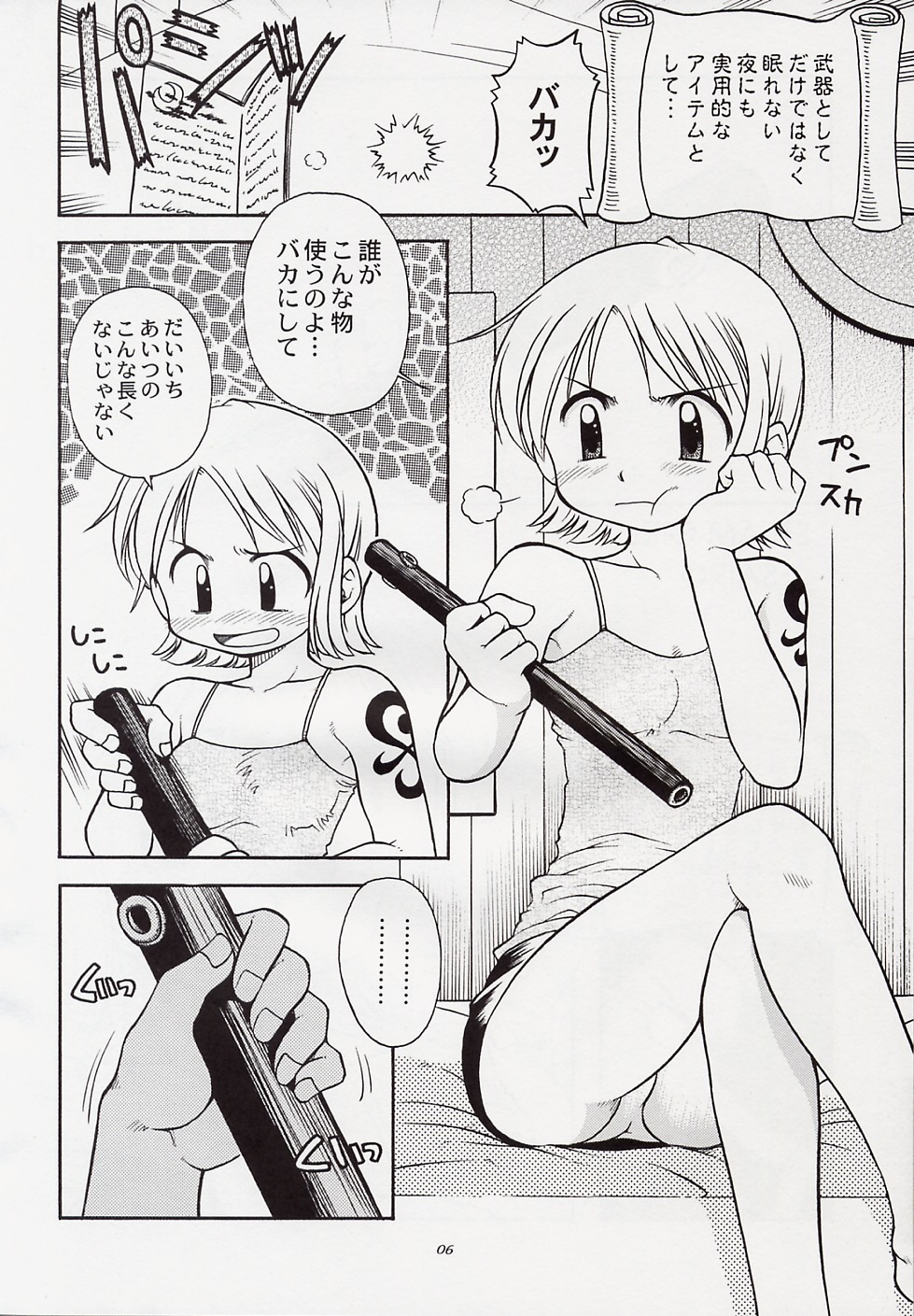 STRIPE BLUE page 4 full