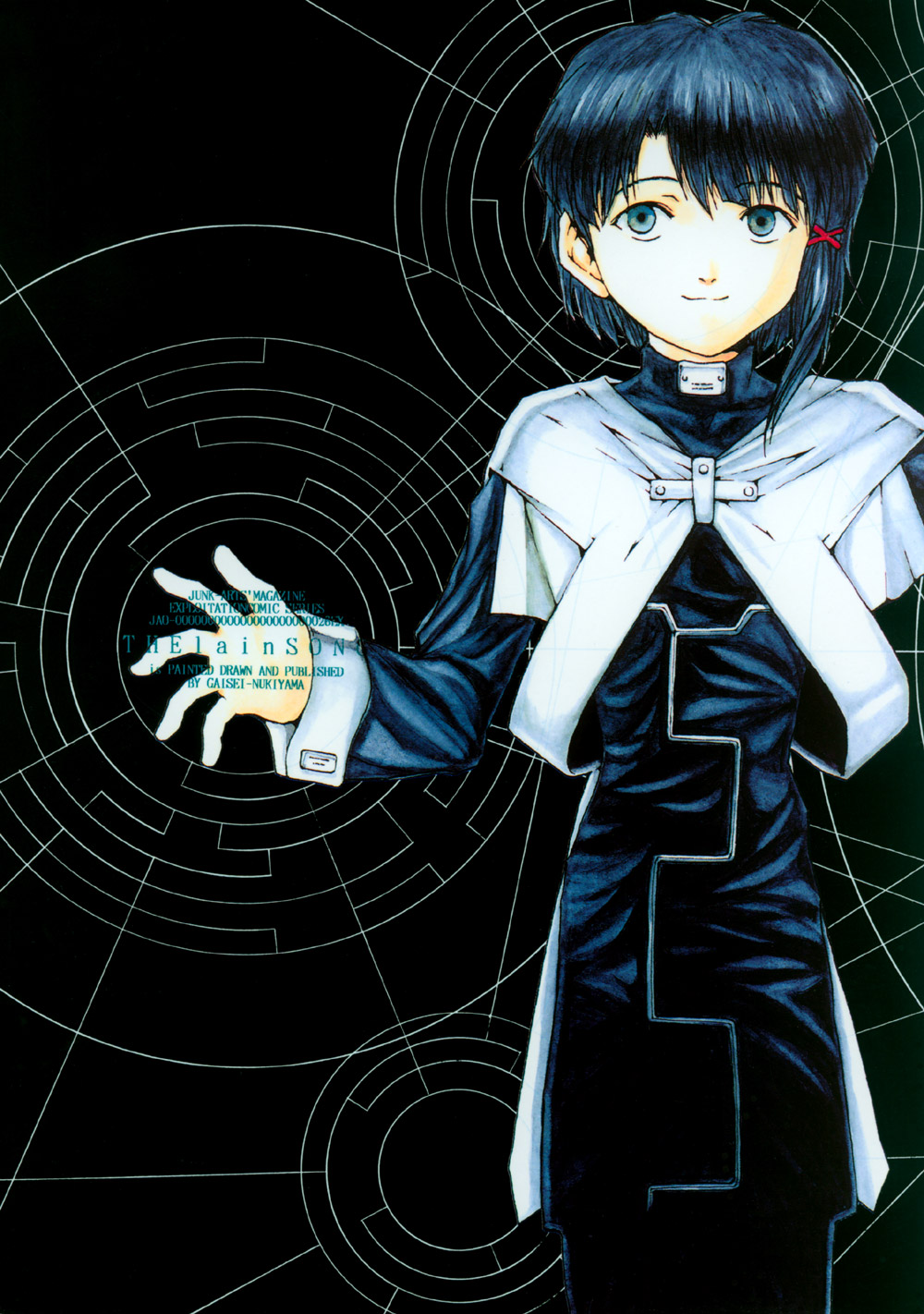 The Lain Song page 1 full