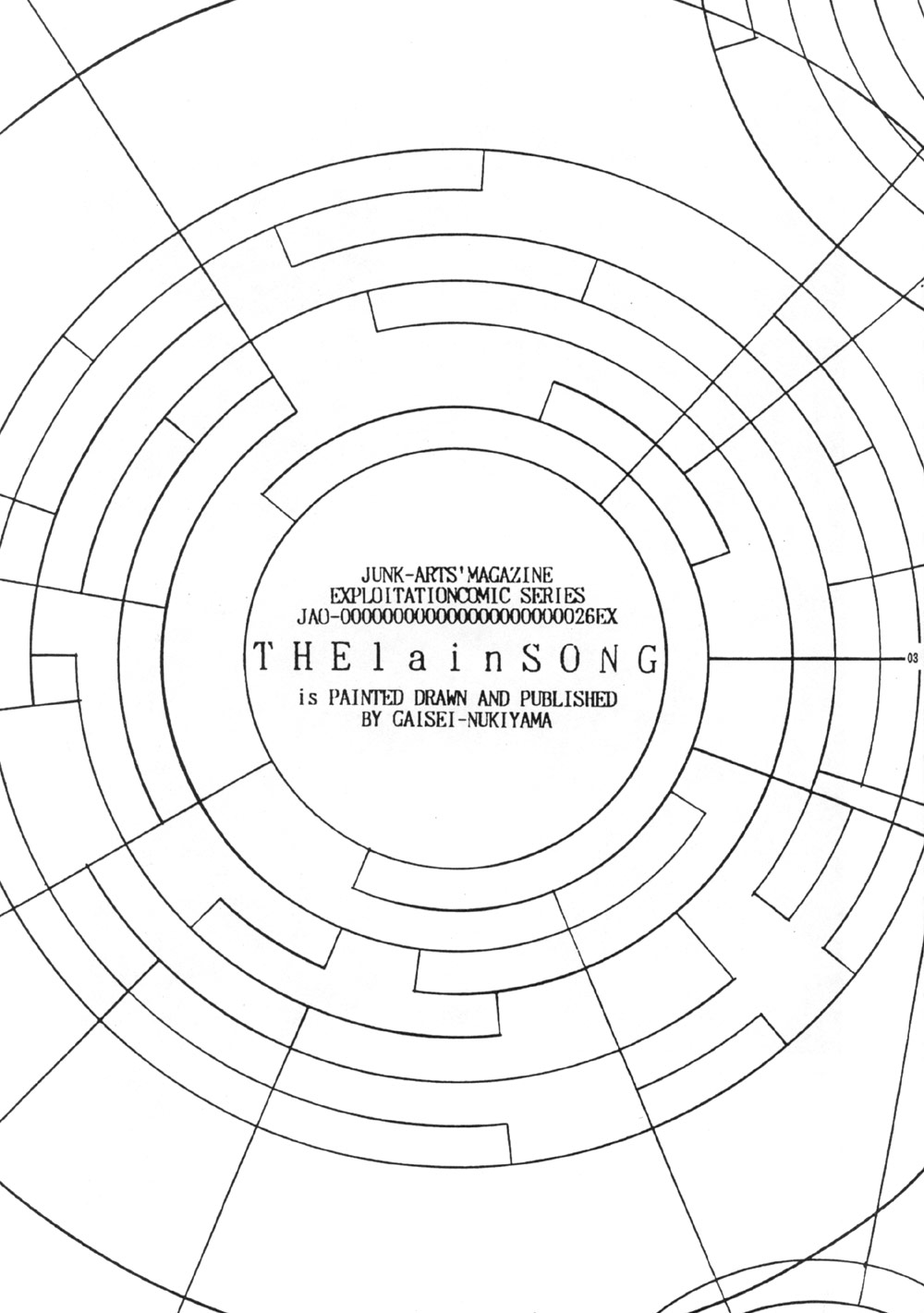 The Lain Song page 2 full