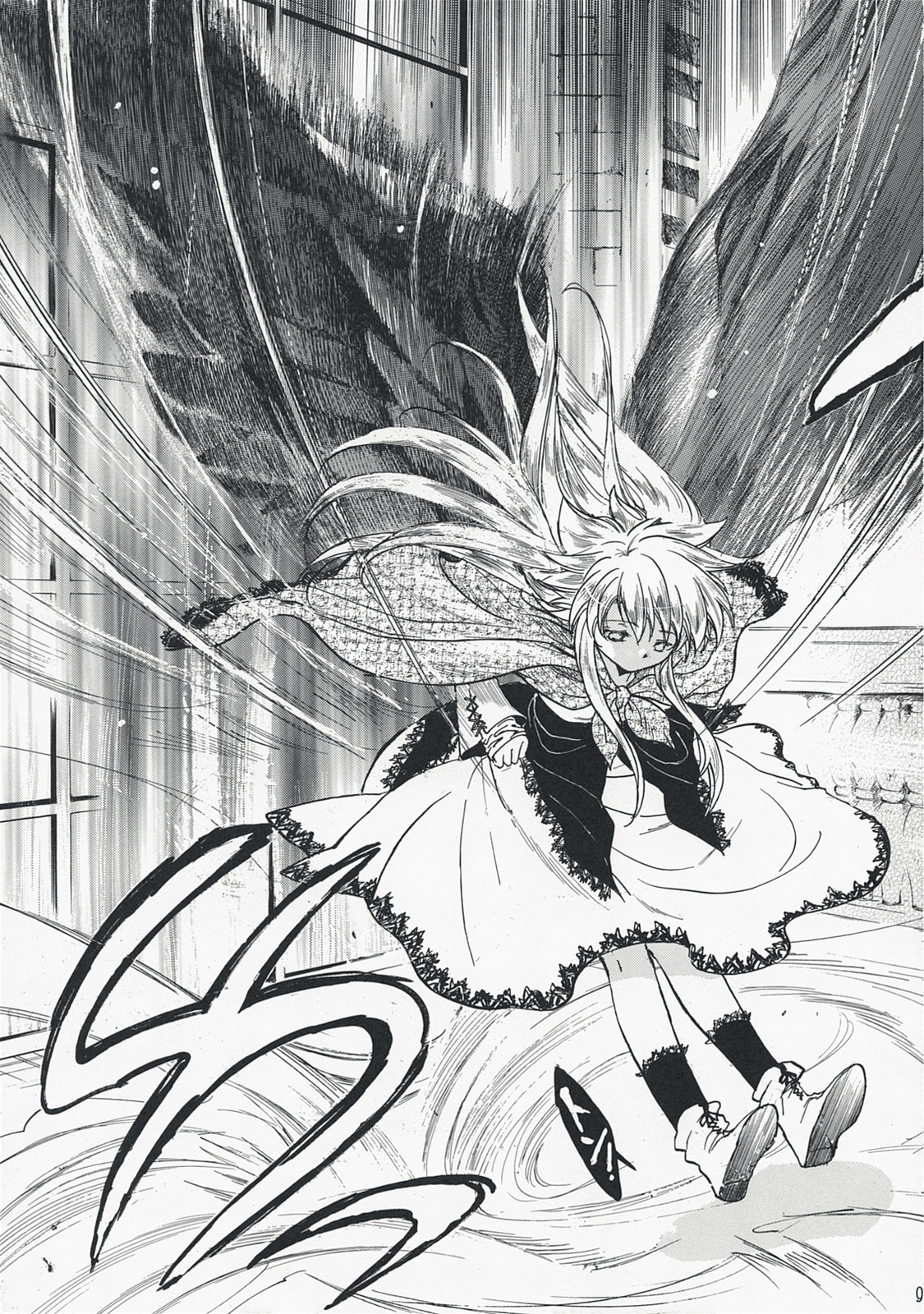 Yasashii Uta 2 page 8 full