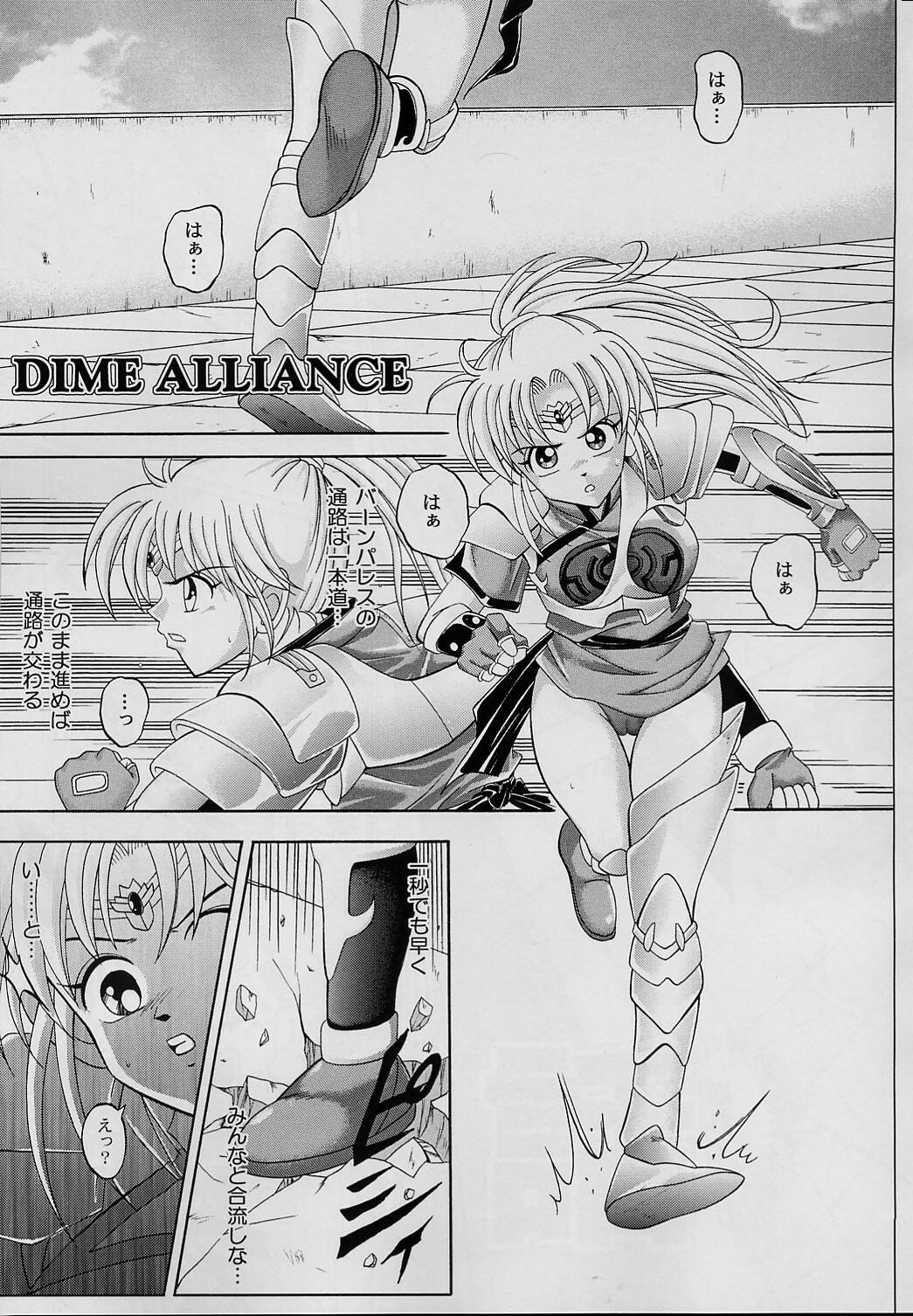 DIME ALLIANCE page 2 full