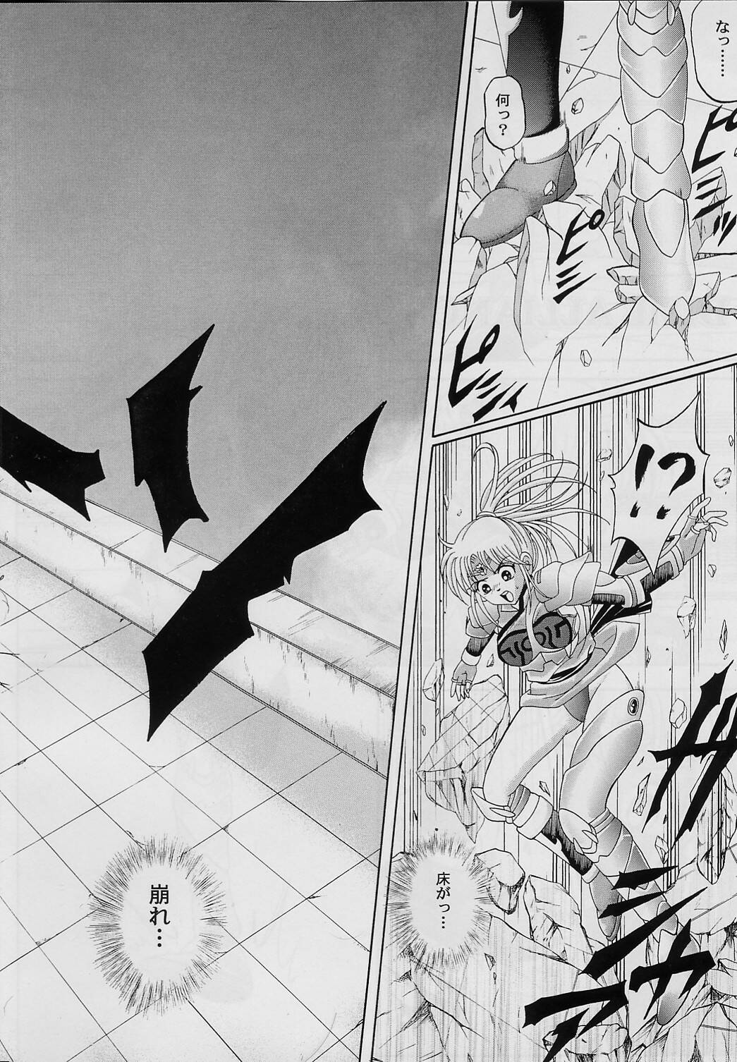 DIME ALLIANCE page 3 full