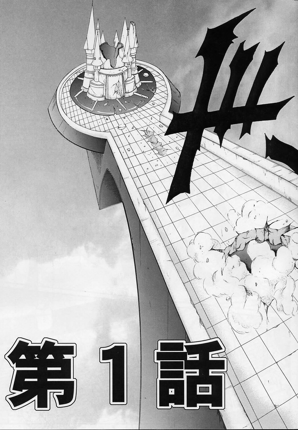 DIME ALLIANCE page 4 full