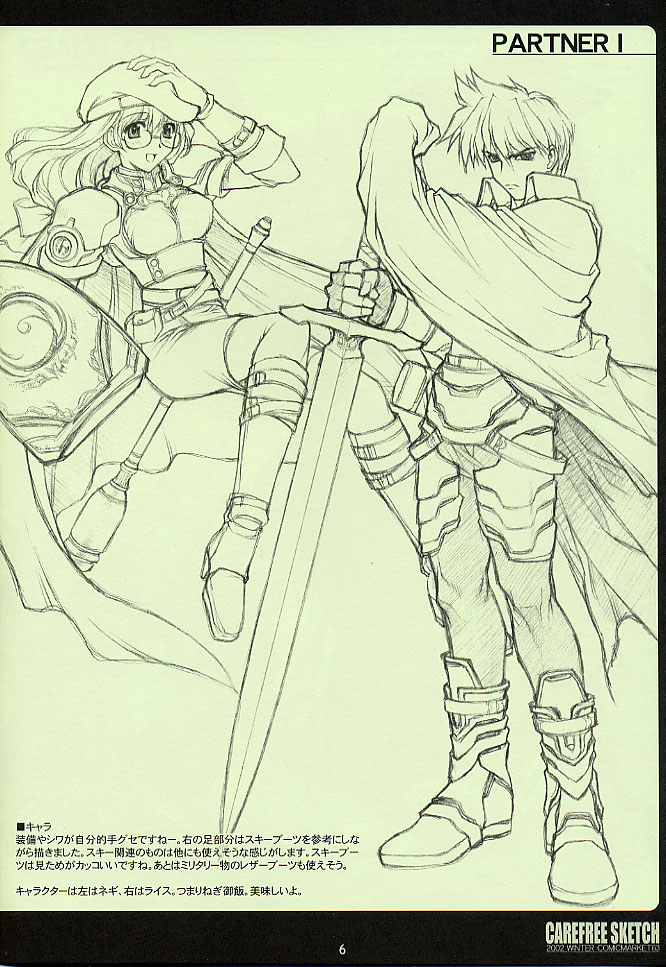 CAREFREE SKETCH page 6 full
