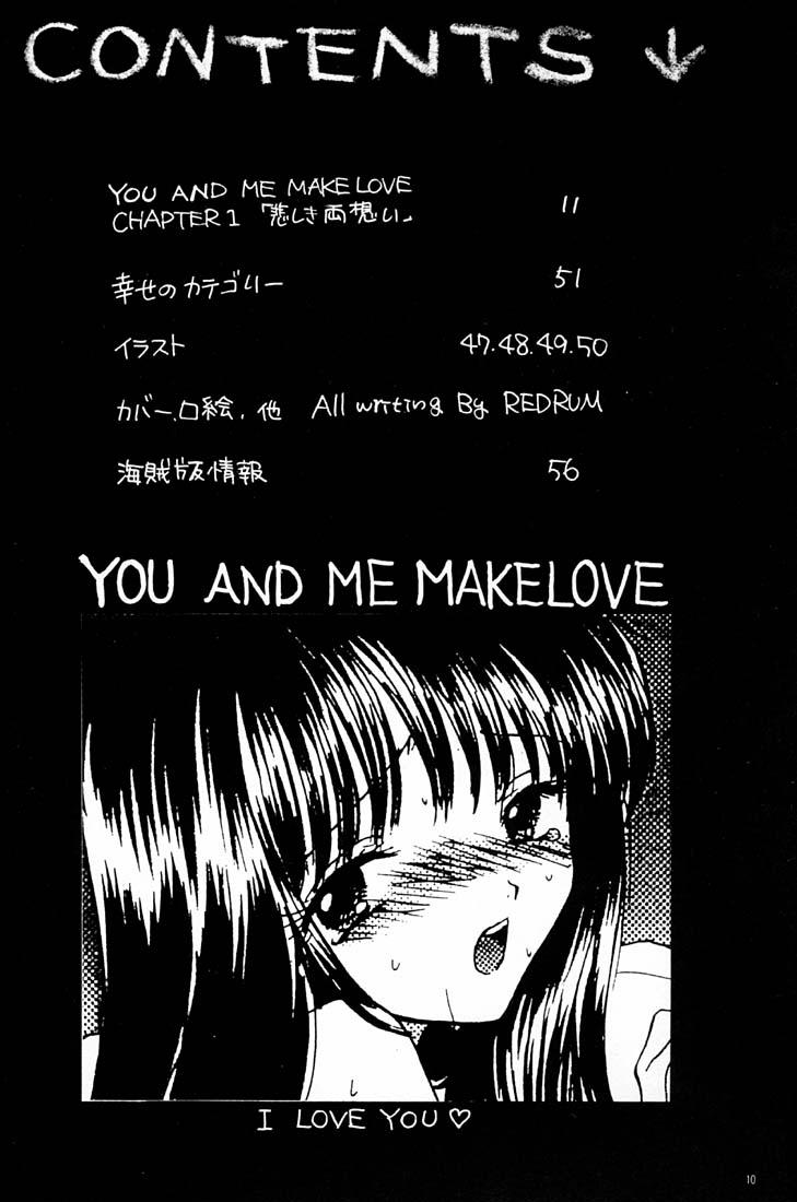 You and Me Make Love. page 6 full