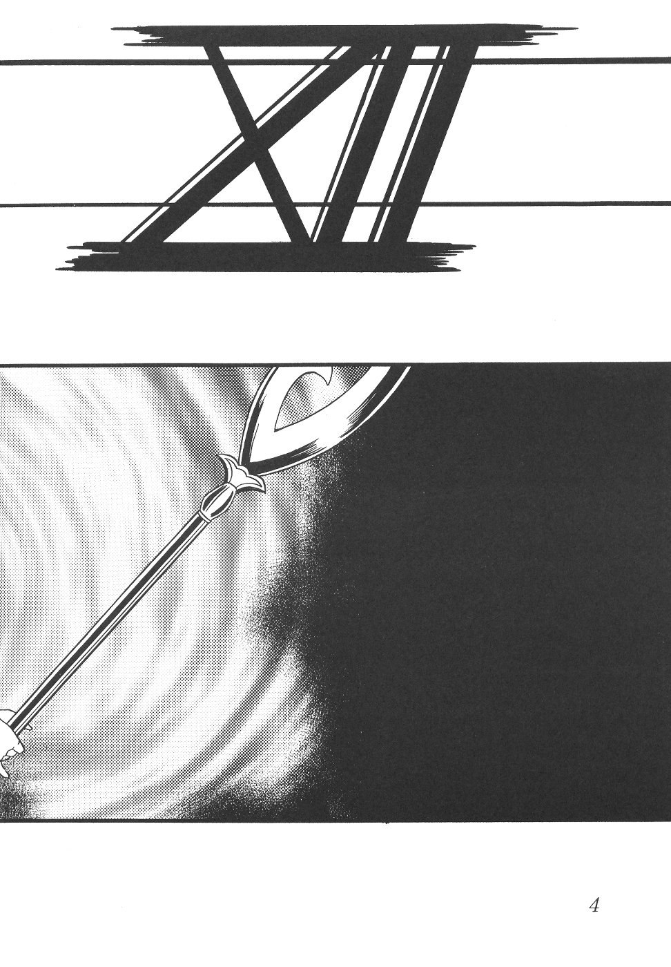 Silent Saturn 12 page 3 full