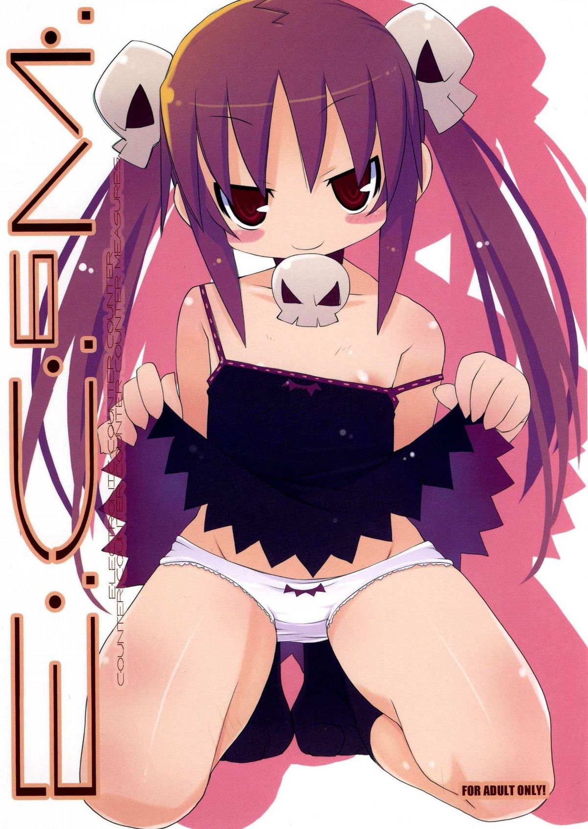 E.C.^6M. page 1 full