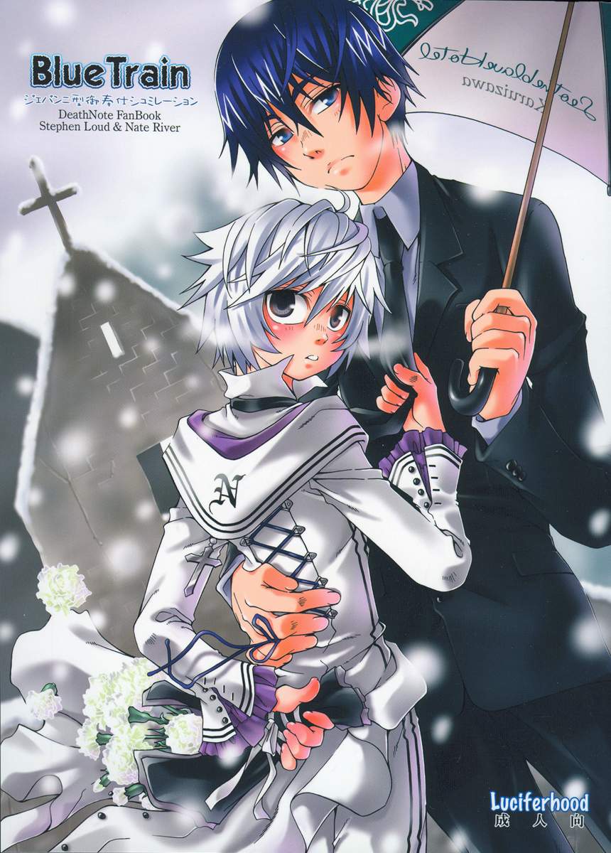 Blue Train page 1 full