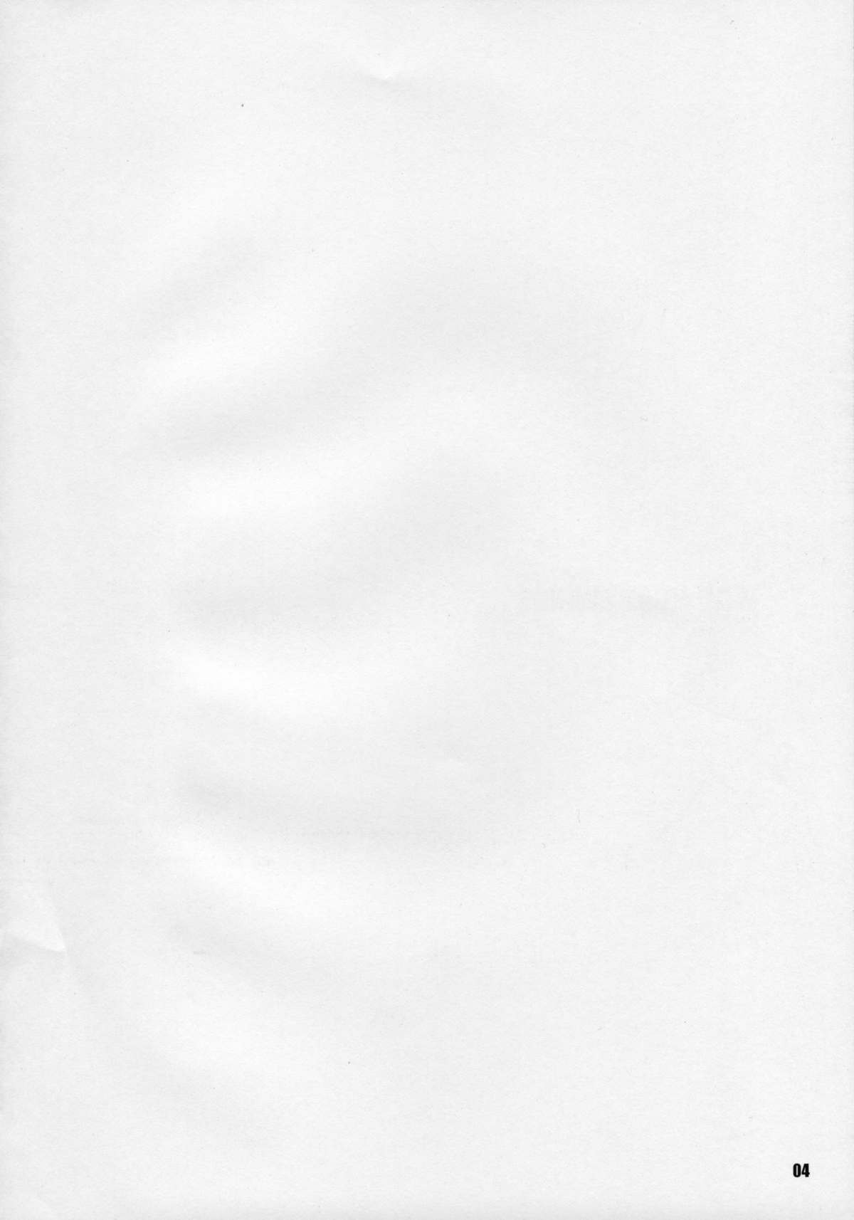 WILD MOOD SWINGS page 3 full