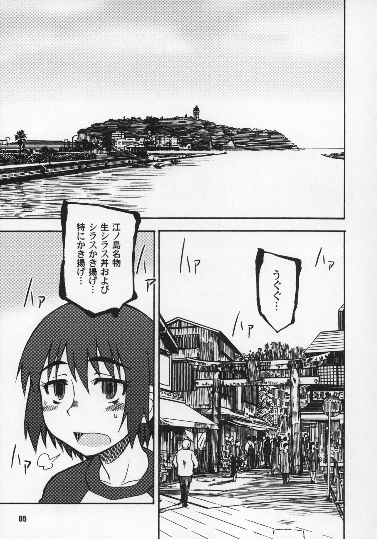 WILD MOOD SWINGS page 4 full