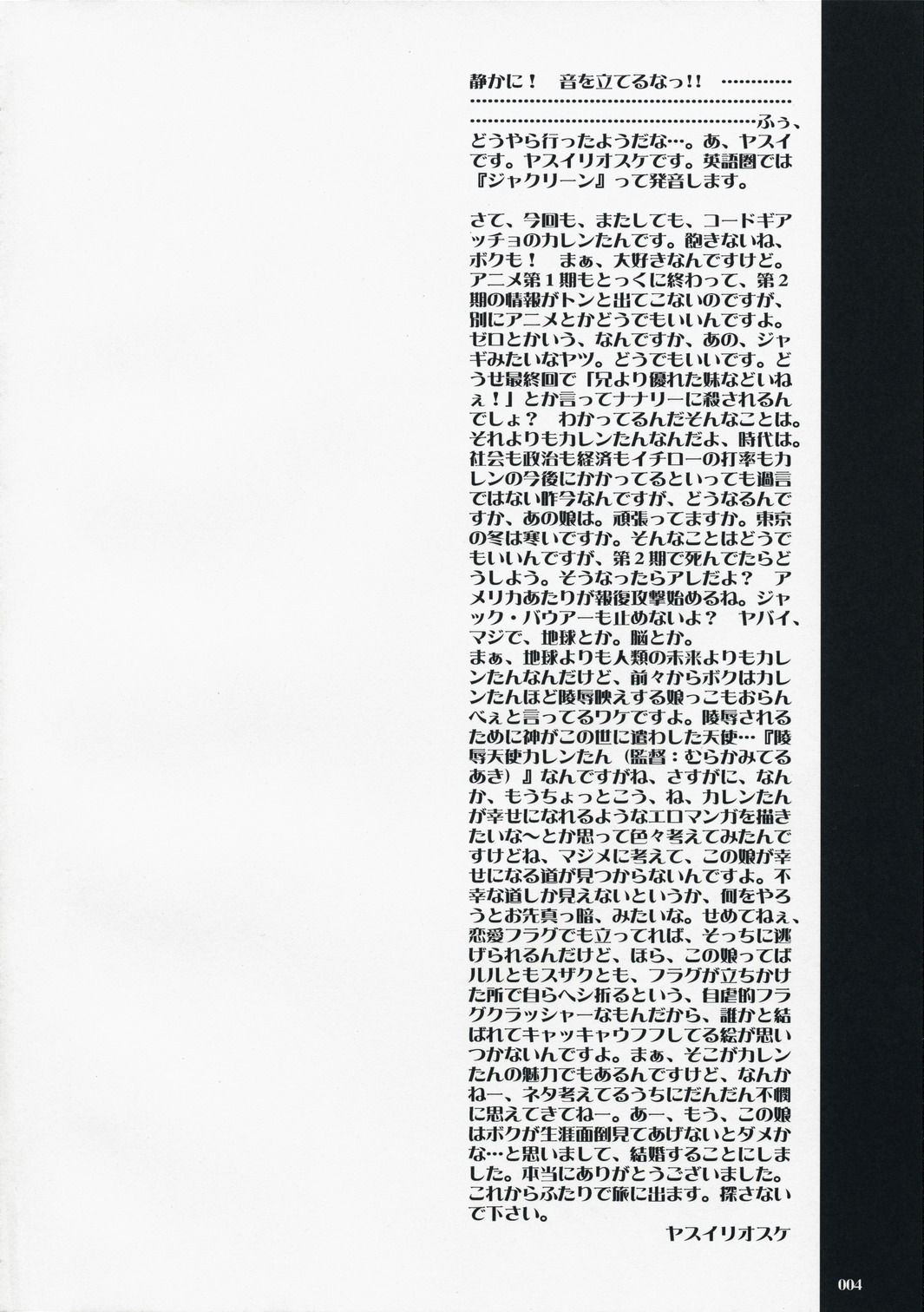 Drag & Drop page 4 full