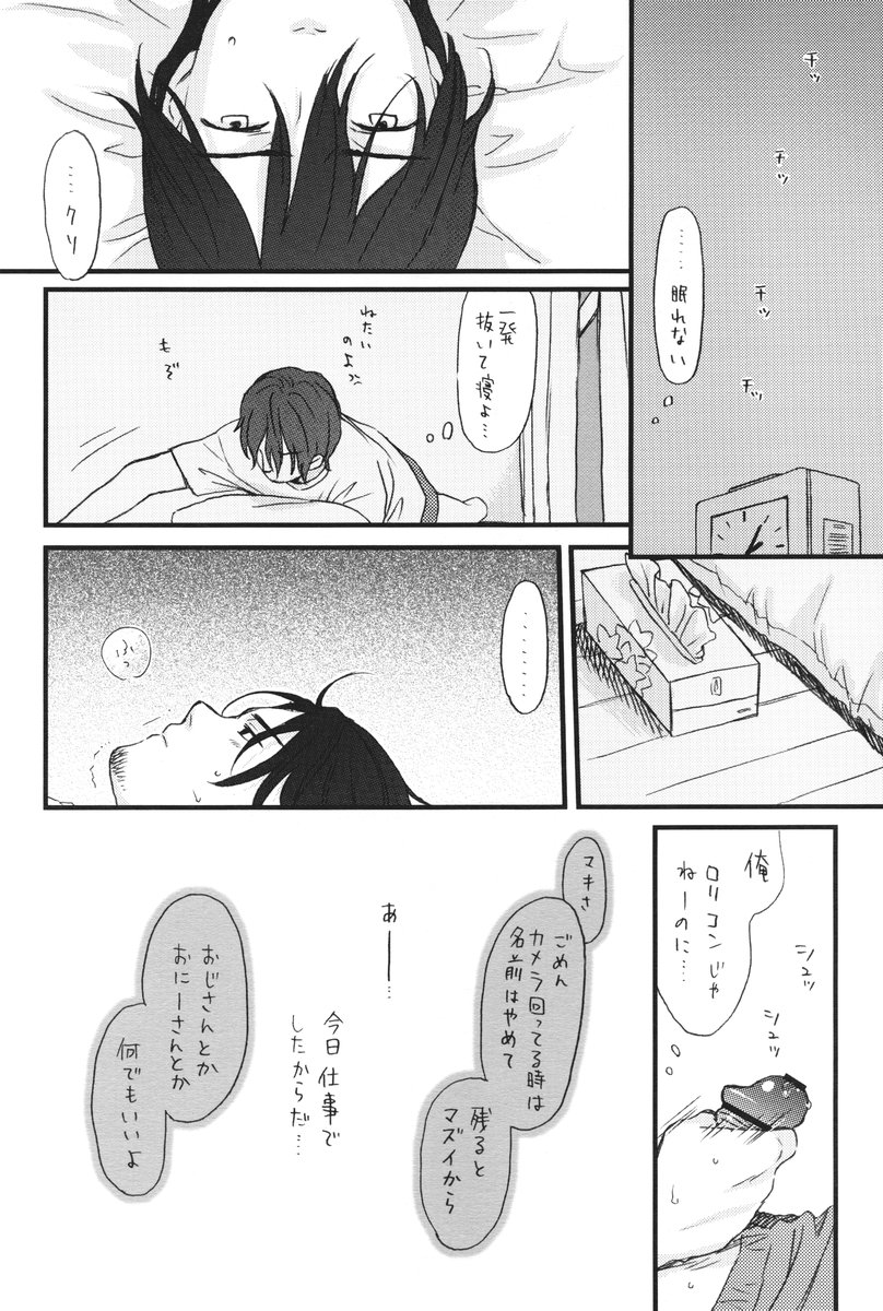 Dog and Pony SHOW page 3 full