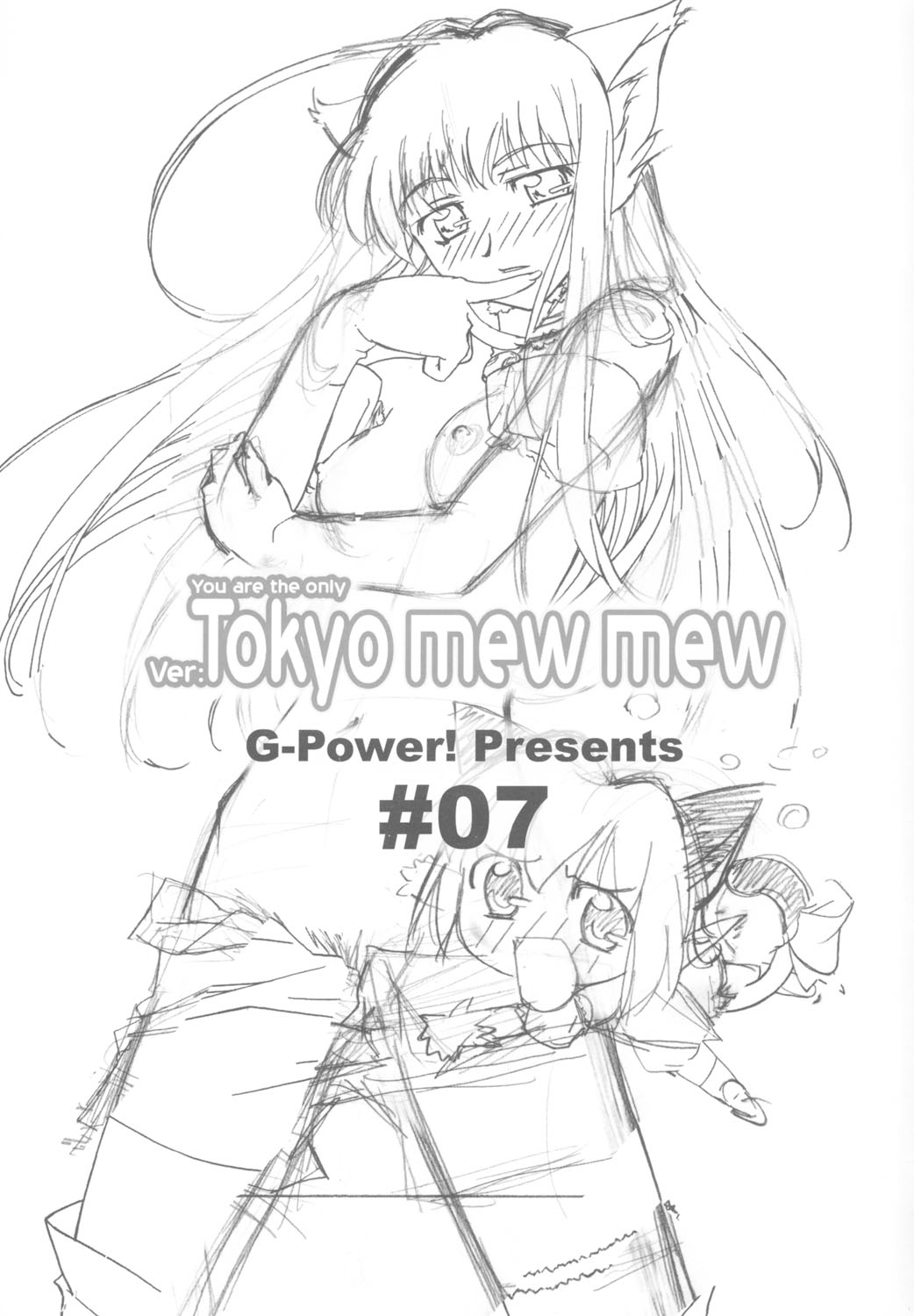 YOU ARE THE ONLY version:Tokyo mew mew page 2 full