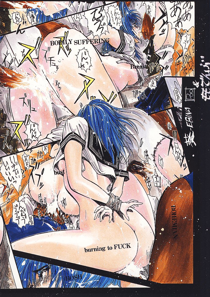 Minamokoisu page 4 full