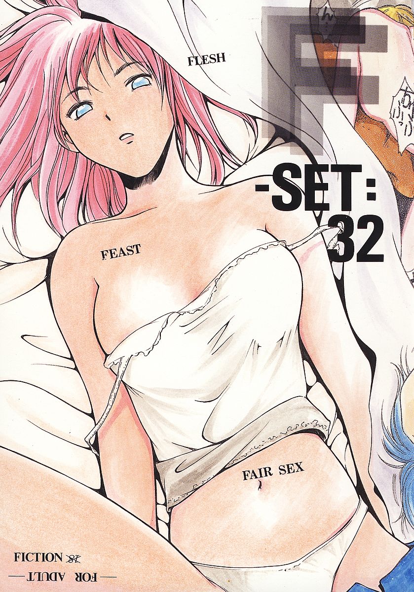 Minamokoisu page 9 full