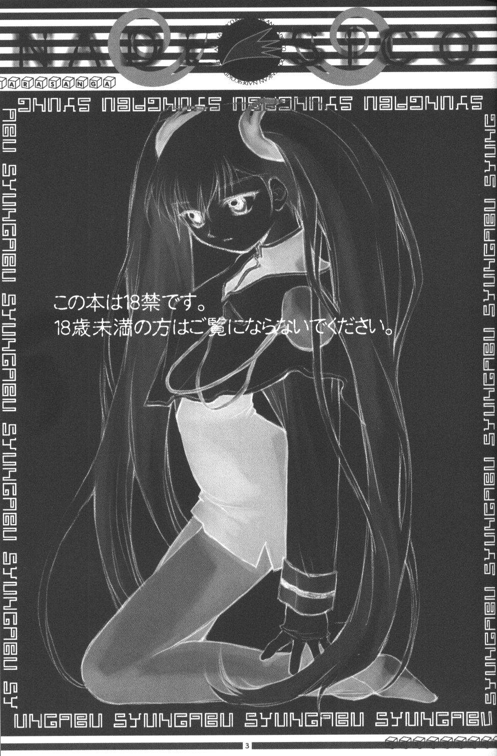 PARASANGA page 2 full