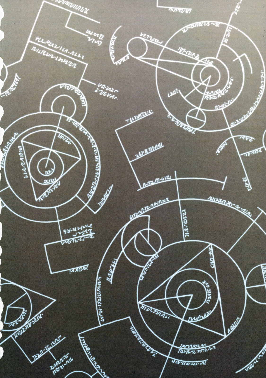 I x Ya = Infinity page 3 full