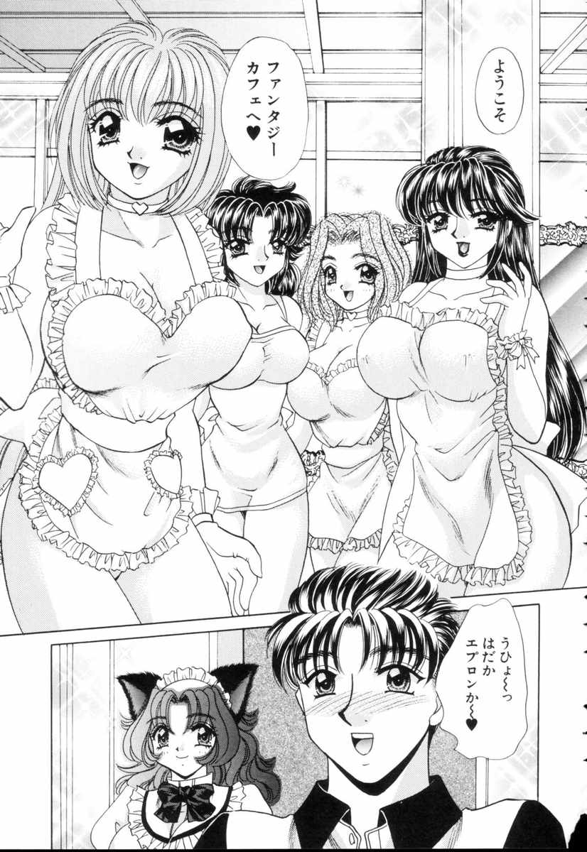 Fantasy Cafe page 10 full