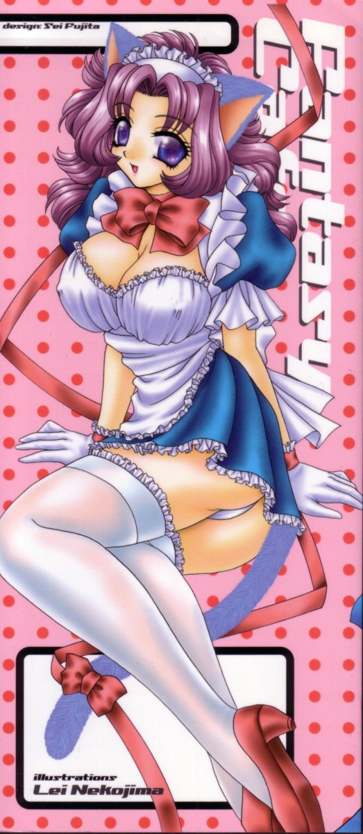 Fantasy Cafe page 2 full